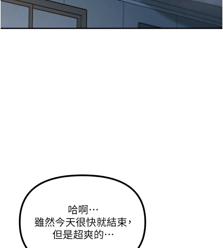 恶次人生第34話-這是最後一次了…
