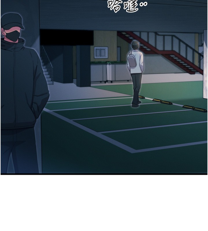 恶次人生第34話-這是最後一次了…