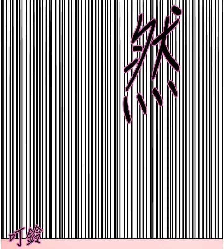 色轮眼第2季最終話-我是這個世界的主宰者