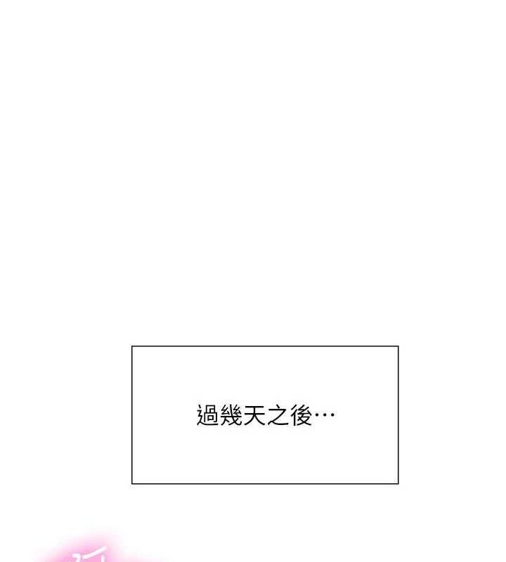 色轮眼第2季最終話-我是這個世界的主宰者