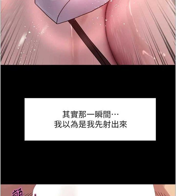 色轮眼第2季最終話-我是這個世界的主宰者