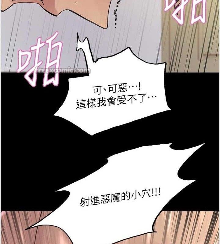 色輪眼第2季最終話-我是這個世界的主宰者