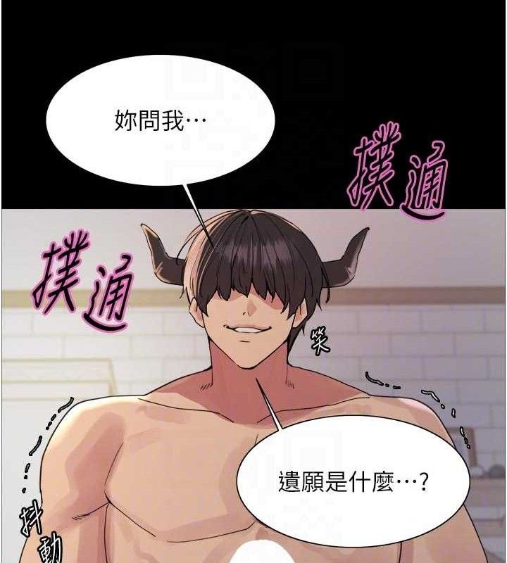 色轮眼第2季最終話-我是這個世界的主宰者