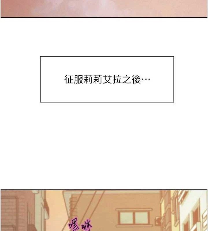 色轮眼第2季最終話-我是這個世界的主宰者