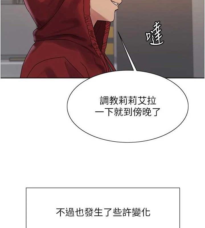 色輪眼第2季最終話-我是這個世界的主宰者