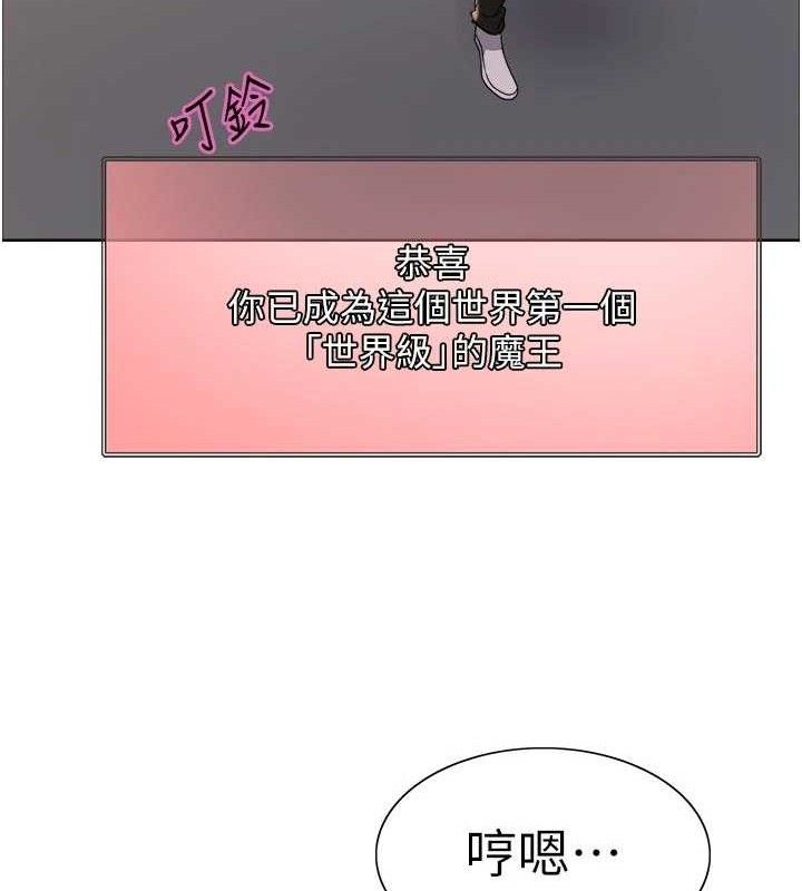 色轮眼第2季最終話-我是這個世界的主宰者