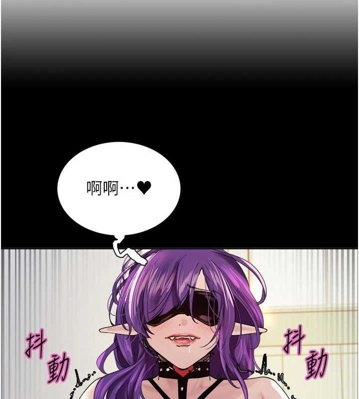 色轮眼第2季最終話-我是這個世界的主宰者