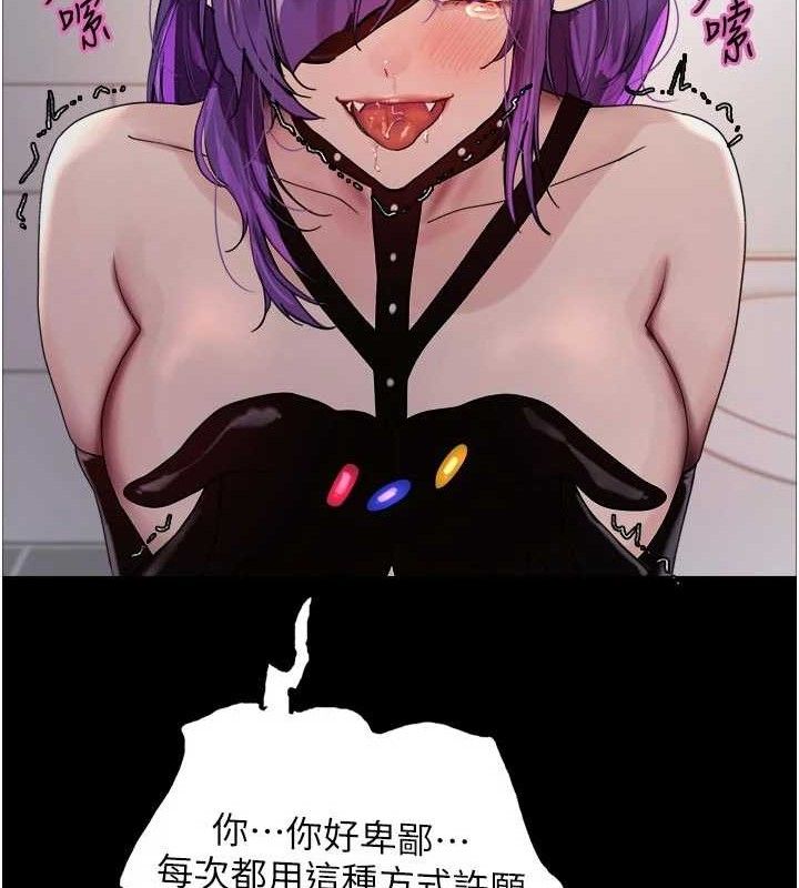 色轮眼第2季最終話-我是這個世界的主宰者