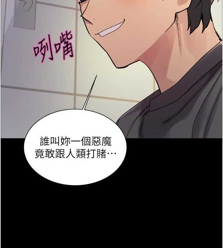 色輪眼第2季最終話-我是這個世界的主宰者