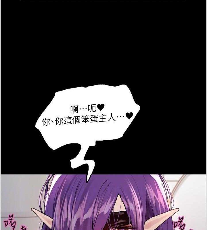 色轮眼第2季最終話-我是這個世界的主宰者