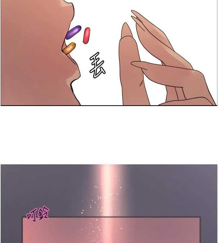 色轮眼第2季最終話-我是這個世界的主宰者