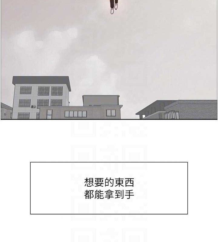 色轮眼第2季最終話-我是這個世界的主宰者