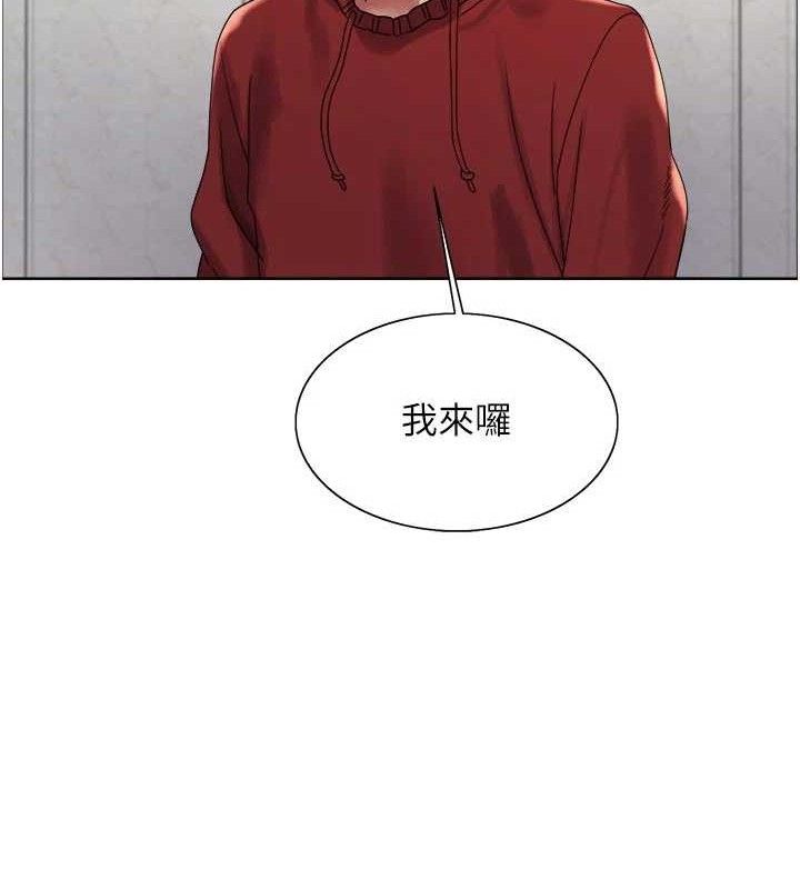 色轮眼第2季最終話-我是這個世界的主宰者