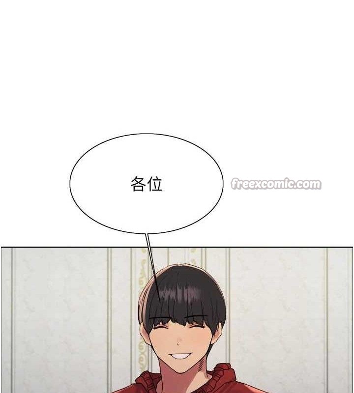 色轮眼第2季最終話-我是這個世界的主宰者