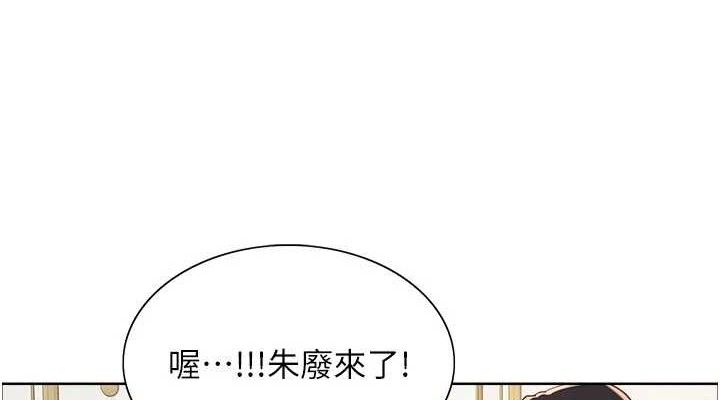 色輪眼第2季最終話-我是這個世界的主宰者