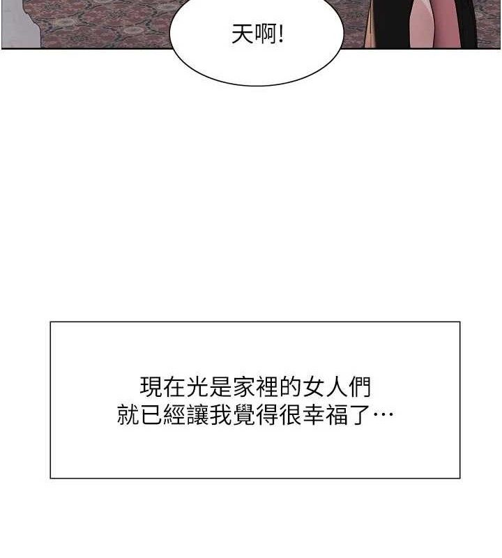 色轮眼第2季最終話-我是這個世界的主宰者