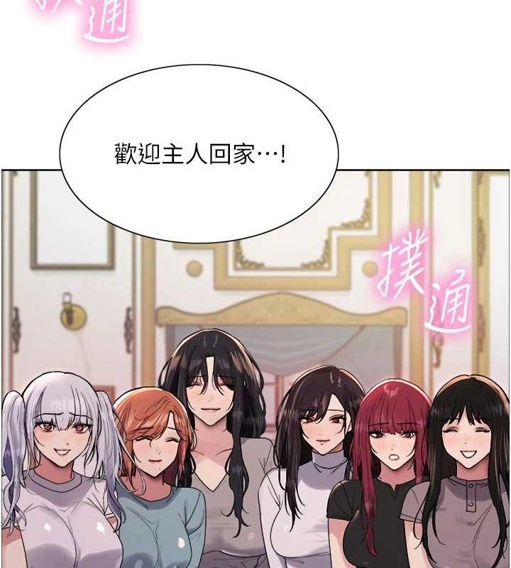 色轮眼第2季最終話-我是這個世界的主宰者