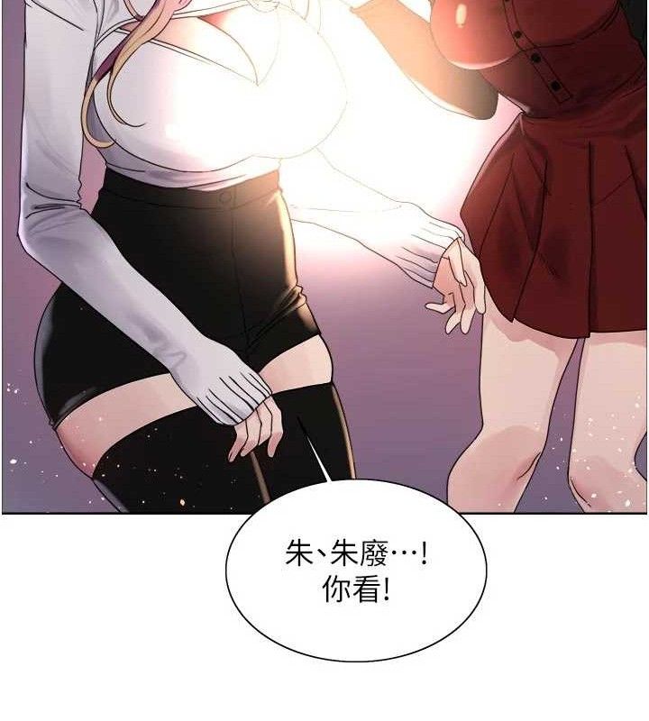 色轮眼第2季最終話-我是這個世界的主宰者