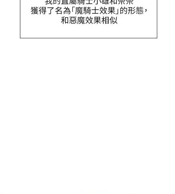 色轮眼第2季最終話-我是這個世界的主宰者