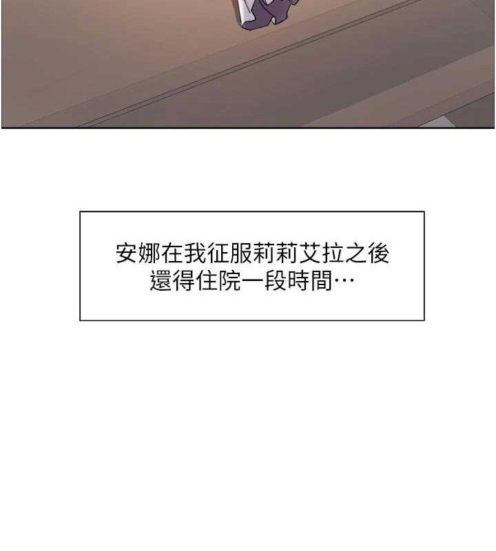 色輪眼第2季最終話-我是這個世界的主宰者