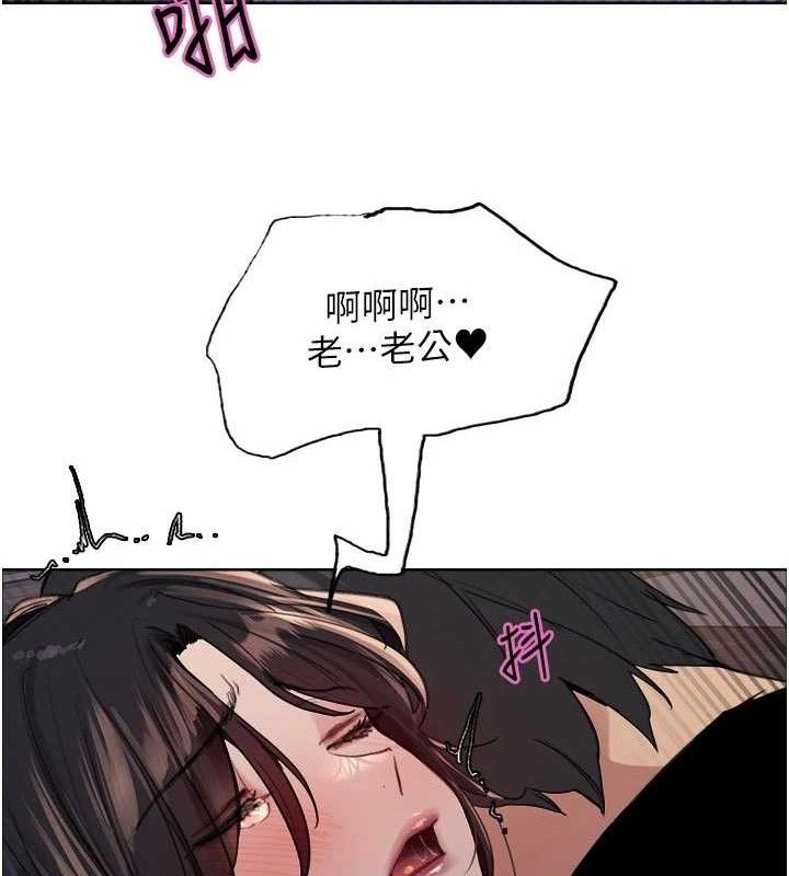 色轮眼第2季最終話-我是這個世界的主宰者