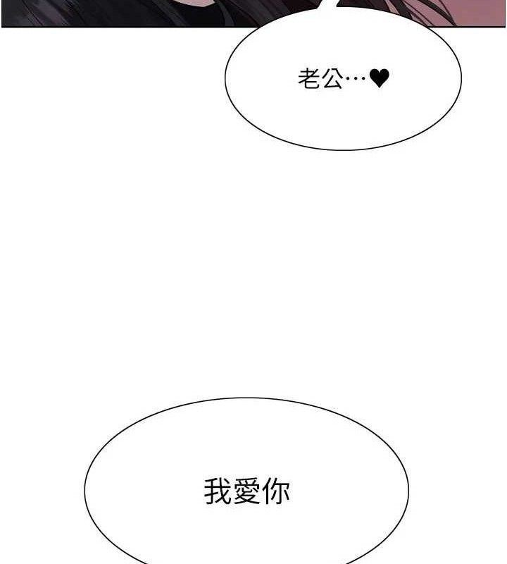 色輪眼第2季最終話-我是這個世界的主宰者