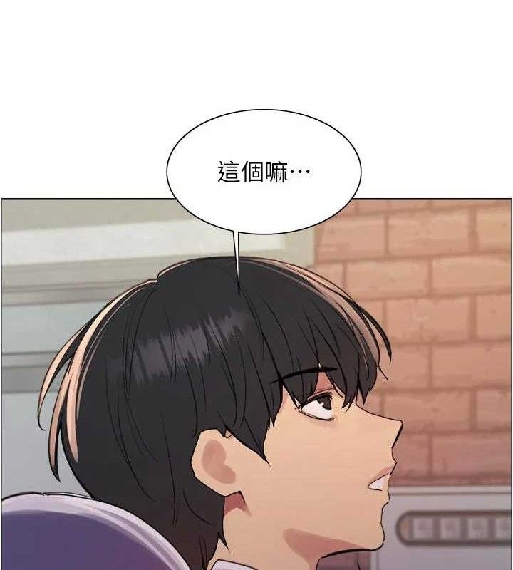 色轮眼第2季最終話-我是這個世界的主宰者