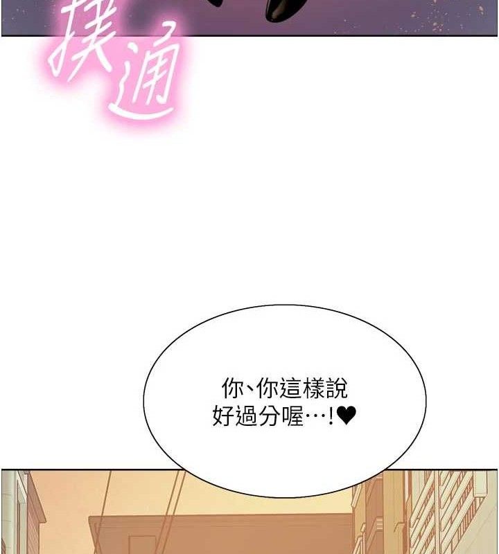 色轮眼第2季最終話-我是這個世界的主宰者