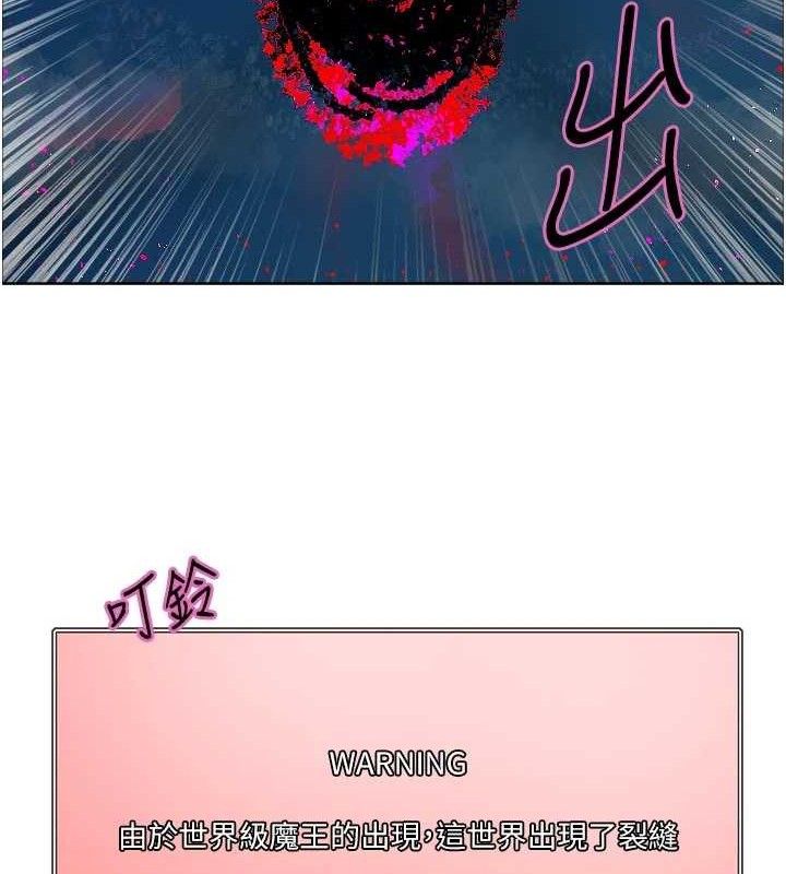 色轮眼第2季最終話-我是這個世界的主宰者