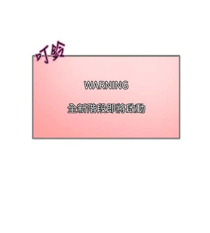 色轮眼第2季最終話-我是這個世界的主宰者