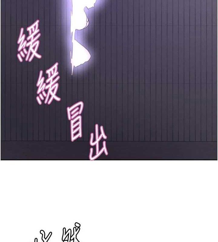 色轮眼第2季最終話-我是這個世界的主宰者