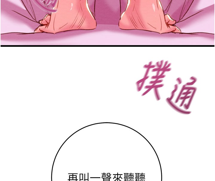 掠夺行动第64話-母狗小穴狂噴淫水