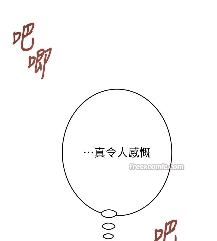 掠夺行动第64話-母狗小穴狂噴淫水