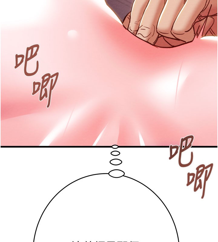 掠夺行动第64話-母狗小穴狂噴淫水