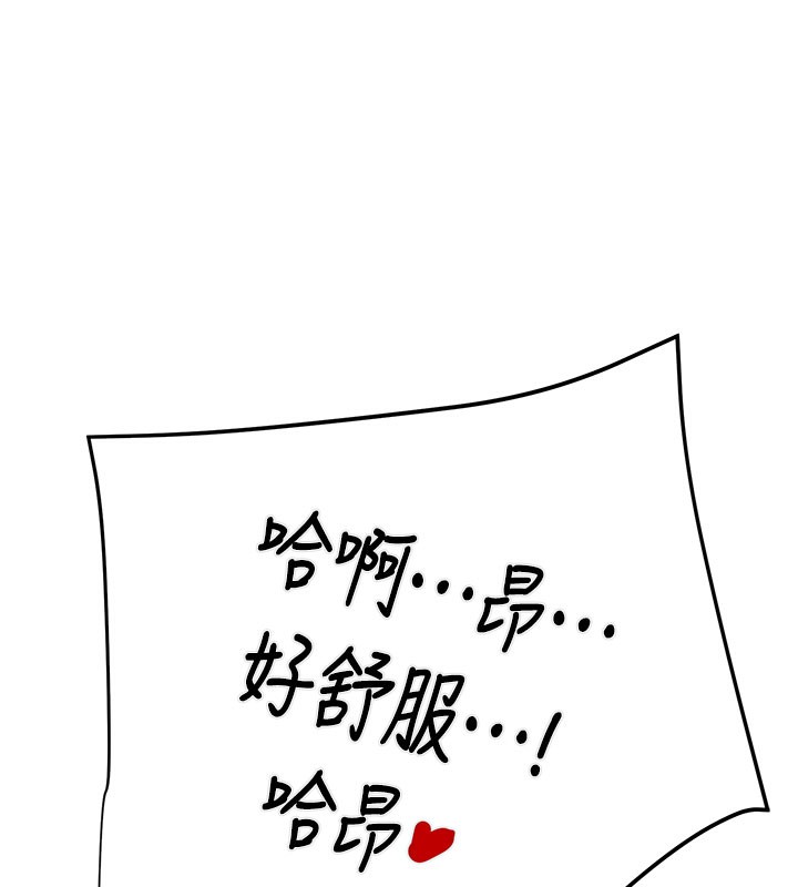 掠夺行动第64話-母狗小穴狂噴淫水