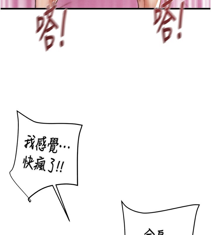 掠夺行动第64話-母狗小穴狂噴淫水