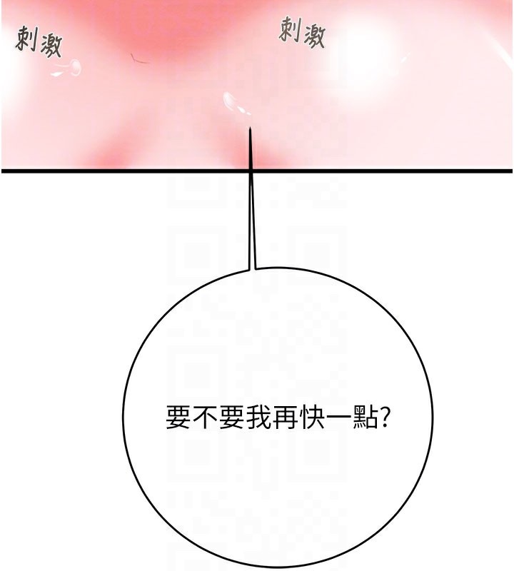 掠夺行动第64話-母狗小穴狂噴淫水