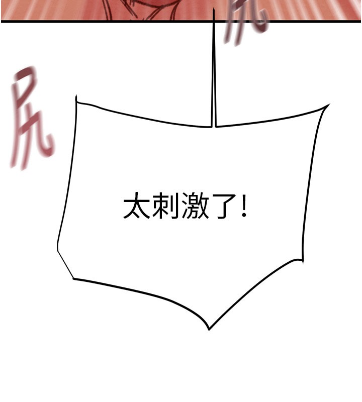 掠夺行动第64話-母狗小穴狂噴淫水