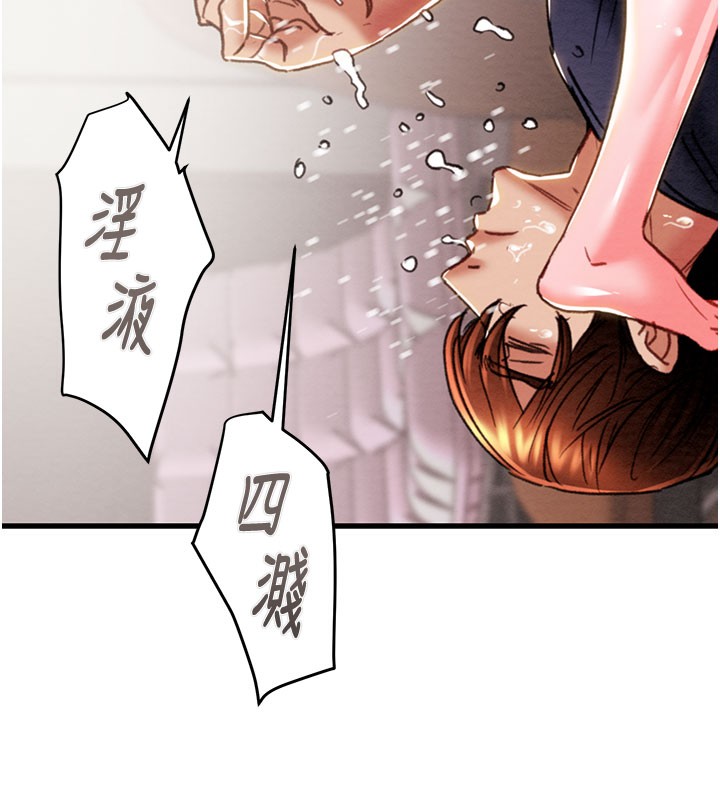 掠夺行动第64話-母狗小穴狂噴淫水