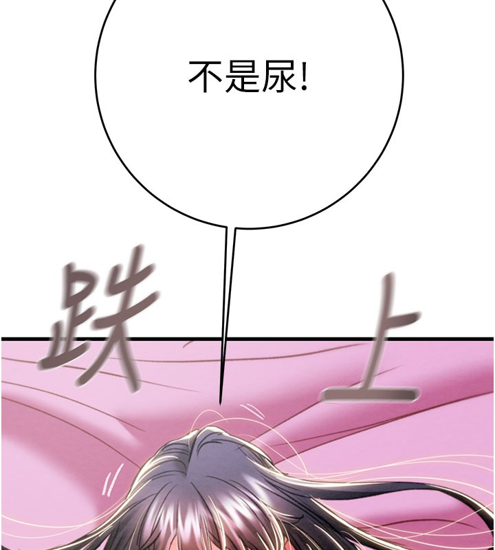 掠夺行动第64話-母狗小穴狂噴淫水