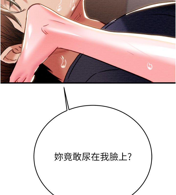 掠夺行动第64話-母狗小穴狂噴淫水