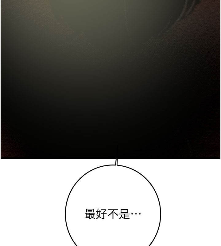 掠夺行动第64話-母狗小穴狂噴淫水