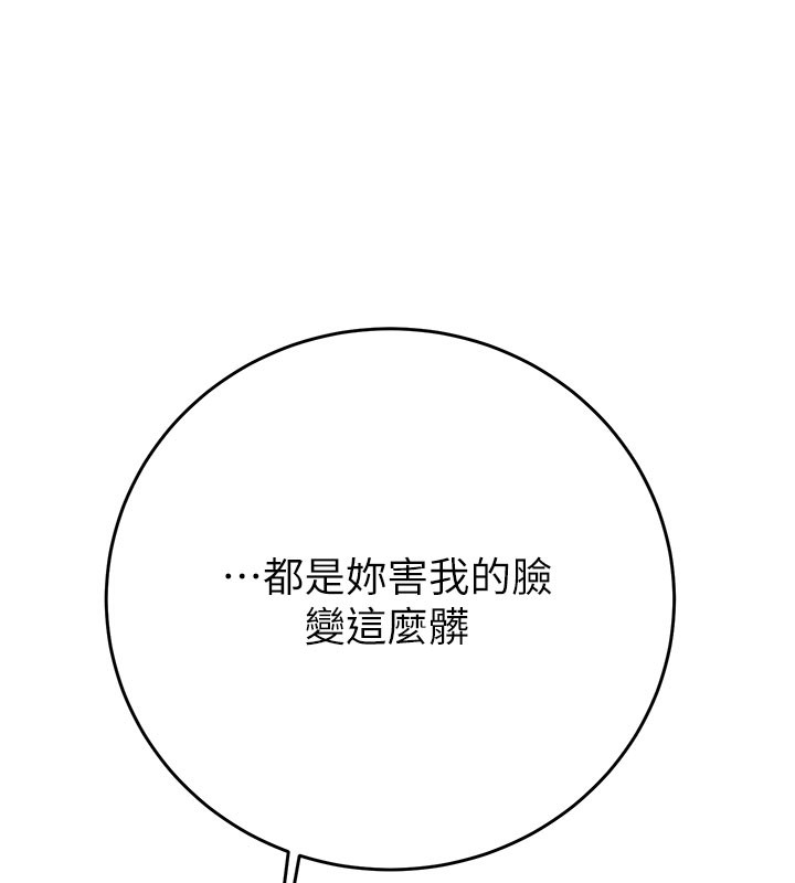 掠夺行动第64話-母狗小穴狂噴淫水