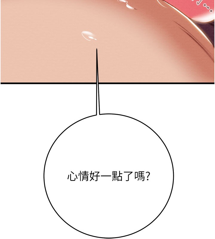 掠夺行动第64話-母狗小穴狂噴淫水