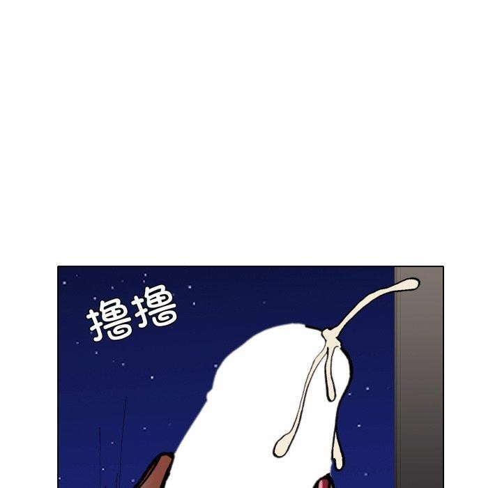 了不起的她第75話