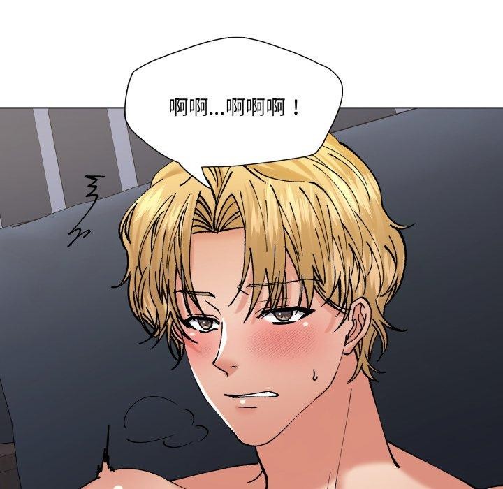 了不起的她第75話