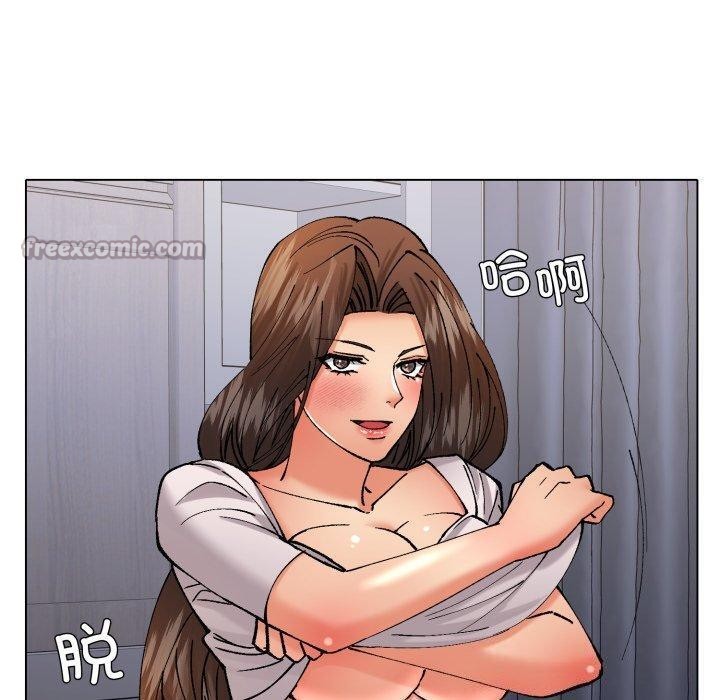 了不起的她第75話