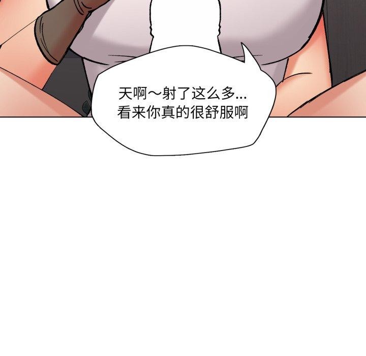 了不起的她第75話