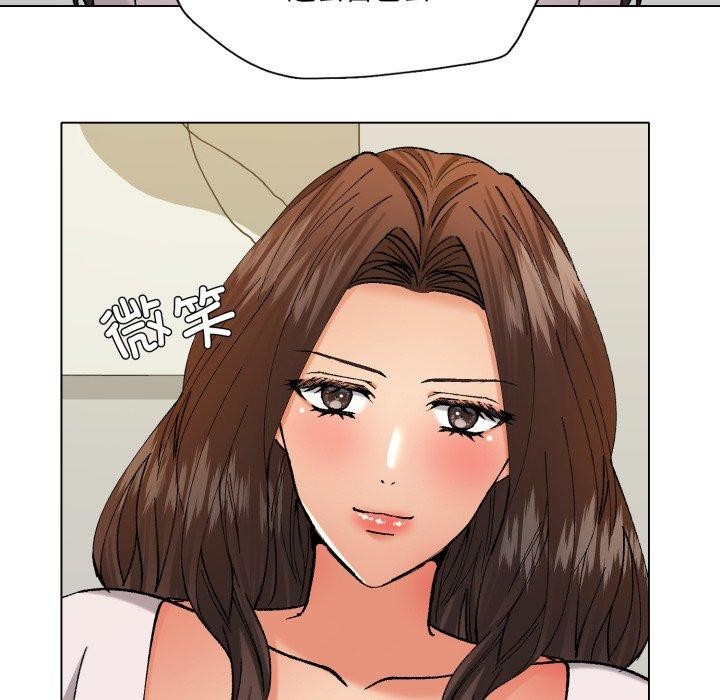 了不起的她第75話