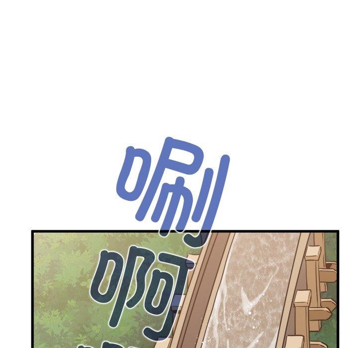 发小碰不得第77話